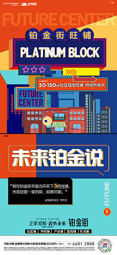 火气沉灰采集到微信