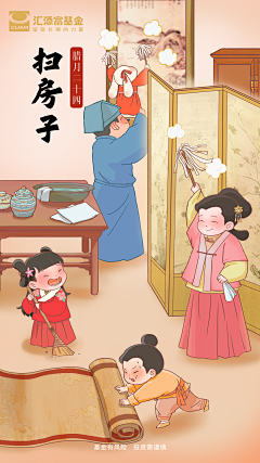 早睡早起ccc采集到新春好图-文案