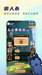 TT开黑-语音游戏交友平台 App 截图