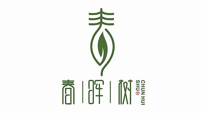 春晖树餐饮品牌LOGO设计