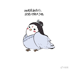 六中七匹羊采集到琉璃美人煞