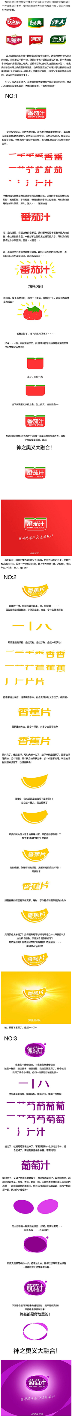 卖艺小青年—LLC采集到logo设计