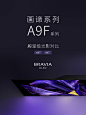 索尼A9F_Sony A9F_BRAVIA电视机|报价,价格,配置,详情-索尼中国在线商城