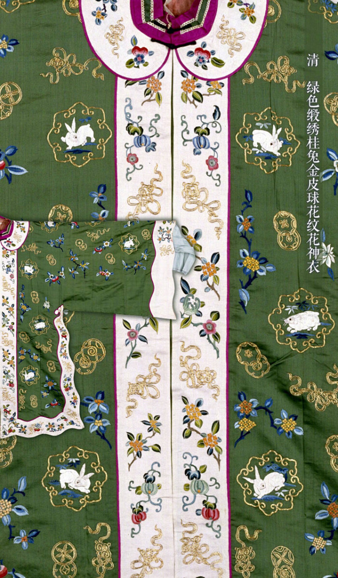 花神衣是演员扮演各月花神时所穿的戏衣每件均表现当月的节令特征