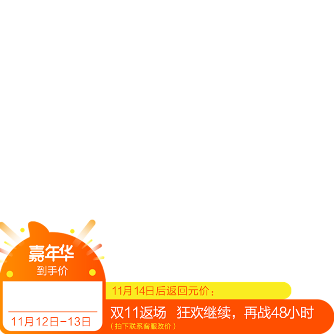 返场打标