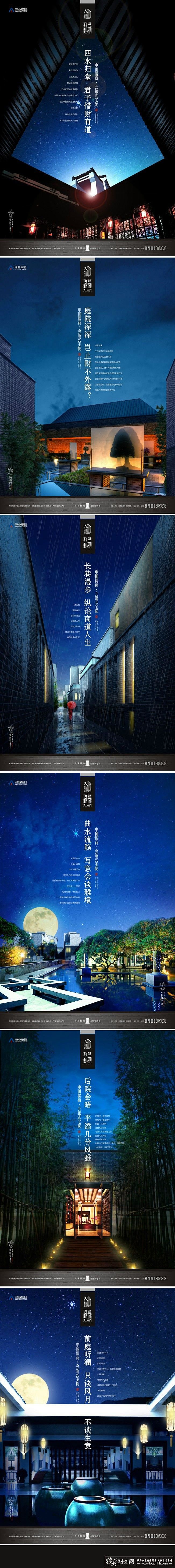 海报灵感 高端房地产广告设计欣赏 创意蓝...