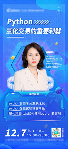 *^慧^*采集到人物海报