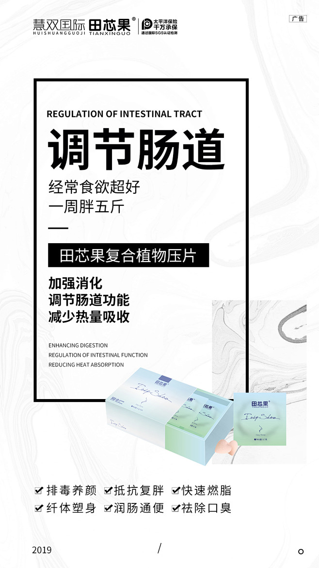   微商海报  朋友圈海报  创意设计 ...