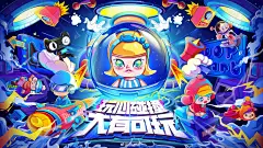 采集图片
