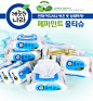 롯데백화점 프리미엄 온라인 쇼핑