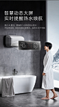 COLMO电热水器EV6032智能家用储水式60升小尺寸免换镁棒-tmall.com天猫