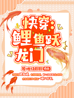 拥抱我直至世界崩塌采集到雾榆の进步史