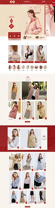 女装首页首页/专题设计-花瓣网