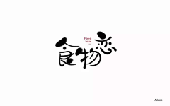 Ｓmile丿偉采集到logo