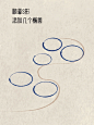☁️祥云画法 - 小红书