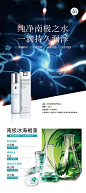 精华水产品展架易拉宝-志设网-zs9.com