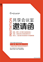 钻石小米私人定制轻奢主义——官http://midiamond.com/  
一周只卖一天钻石，其余六天都做用户服务。
每周六成都线下免费沙龙。
微信公众号【钻石小米】，情话免费，钻戒不贵。 #经典# #字体# #排版# #页# #素材# #色彩#@北坤人素材