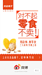 来自分享