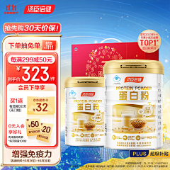 Tommy小可爱采集到主图