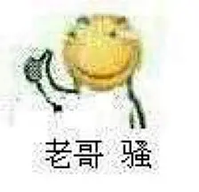 表情包－堆糖，美好生活研究所