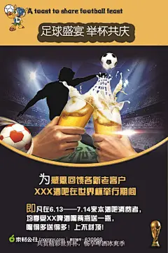 酒吧活动宣传海报摄影背景桌面壁纸图片素材