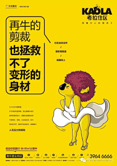 羽奇采集到灵感《1》