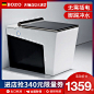 德国BOZO马桶家用卫生间陶瓷小户型座坐便器电动无水箱式抽水普通 _主图打标_T20201223 #率叶插件，让花瓣网更好用_http://ly.jiuxihuan.net/?yqr=19403183#