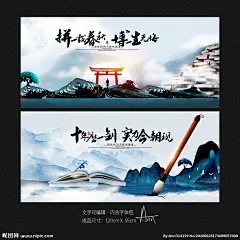 高考加油 备战高考 冲刺高考 决战高考 地产高考微信 高考海报 高考热点海报 高考海报设计 高考加油海报 地产 地产海 报 地产高考海报 高考 高考微信 高考微推 高考必胜 高考展板 高考背景 高考标语 高考宣传栏 高考梦想 迎战高考 高考板报 高考励志 励志 高考宣誓 创意 中国风 水墨 大气 设计 广告设计 海报设计