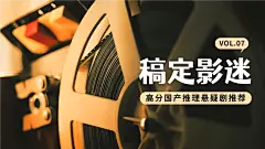 简约文字电影推荐解说横版视频封面