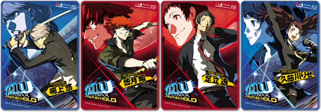 P4U2 先着購入特典 鳴上 悠 P4U2 購入特典 鳴上悠 足立透Edition