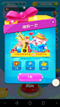 the chinese version of animal crossing game