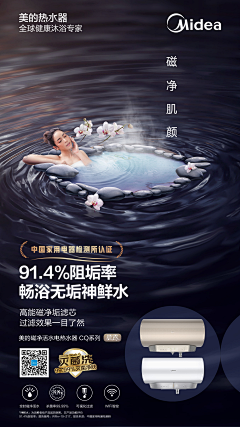 灿★灿♥灿～采集到创意