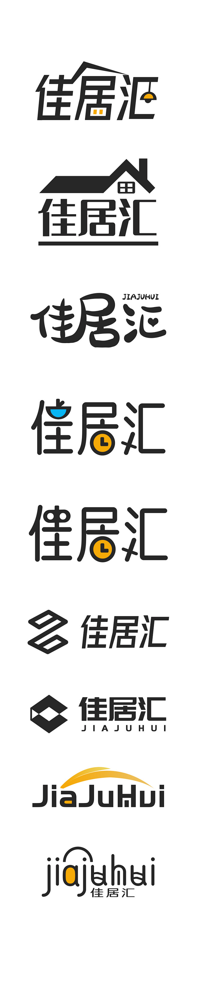 家居汇logo设计
