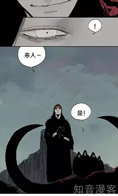 16话_阎王法则漫画_阎王法则16话_知音漫客网