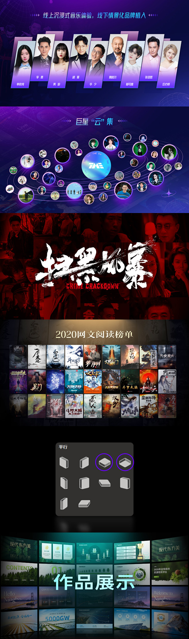 多图排版