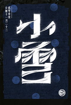 ylooper采集到字体