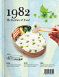 美食海报