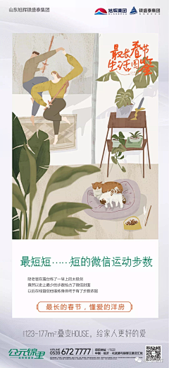 Reedus采集到手绘插画