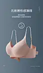 乳胶内衣夏季薄款抗菌女士无钢圈美背文胸一片式聚拢大胸显小胸罩-tmall.com天猫