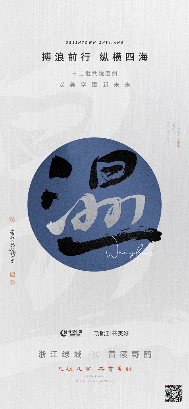 @到此为止′Here，∈点击进入主页，白...