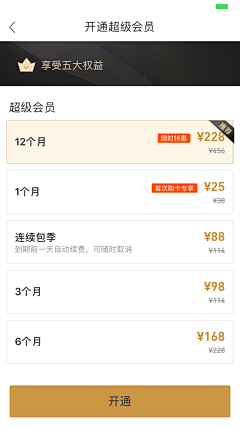 锦瑟477采集到个人中心