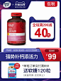 Schiff液体钙青少年中老年补钙片维生素D3氨糖的黄金搭档美国进口-tmall.hk天猫国际