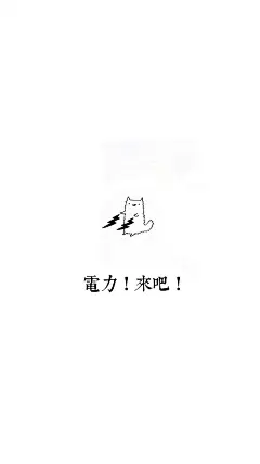 创意个性插画心情文字手机壁纸图片