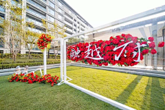 CJ-one23采集到交付