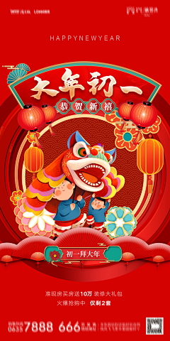 xflang采集到插画手绘