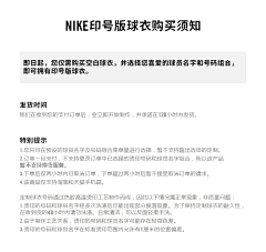 丶无奈的笑采集到首页排版-服装