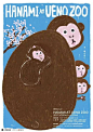 日本东京上野动物园超萌海报设计 ​​​​