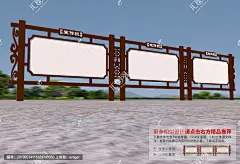 户外宣传栏 小区宣传栏 校园宣传栏 中式宣传栏 医院宣传栏 景区宣传栏 党建宣传栏 公园宣传栏 户外橱窗 公告栏 广告栏 社区宣传栏 街道宣传栏 企业宣传栏 学校宣传栏