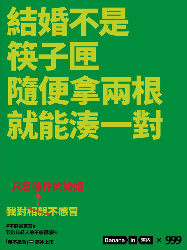 @Bananain蕉内 的个人主页 - ...