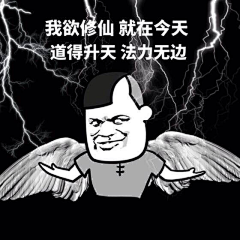 潇无双采集到搞笑